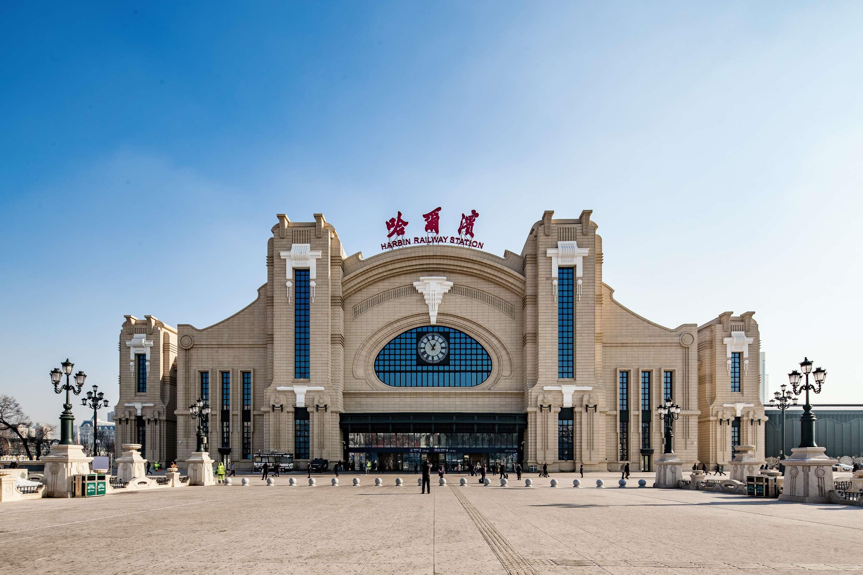 哈尔滨站改造工程